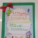 숲속하늘 유치원 이미지