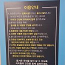 점핑몬스터 고양덕은점 이미지