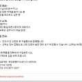 메디팜일곡큰사랑약국 이미지