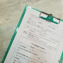 강남 예그린한의원에서 해독2일+해동슬림환플러스1개월로 다이어트 시작했어요^^