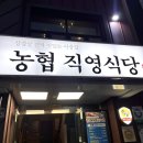 대구경북양돈농협 앞 이미지
