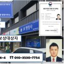 JK행정사 이미지