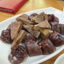 김포분식 이미지