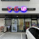 몬스터통신 - 성주군 경산길 11 | 몬스터통신