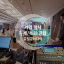 공일공이야기 이미지