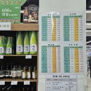 마트타운 앞 | 2026 군마트 신상 화장품 영양제 술 위스키 계룡대 쇼핑타운