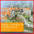 스타공인중개사사무소 이미지