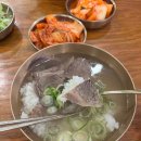 하동관 | 하동관 코엑스점 곰탕 맛집 솔직후기