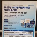 변호사김영석법률사무소 - 순천시 왕지로 5 | 변호사김영석법률사무소
