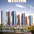 디엘본가평설악조합 네이버블로그