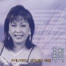 제2회 이웃사촌 가요제 | 옥희 별세 프로필 알아보기