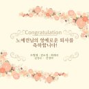 재국 농장 | ["찐"김해 뒷고기], 해운대구 반여동 뒷고기 맛집