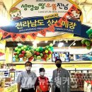 영광식품 뉴스워커