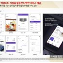(주)힐리빙 이미지