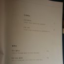 소담생고기 이미지