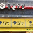 보광안경원 이미지