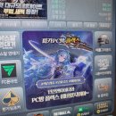 나는게이머다 본점 네이버블로그