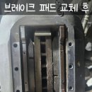 타이어테크 목동점 이미지