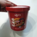 마루벤벤 | [중국음식 후기] (이제는 없는) 마루벤벤 쏸라펀 酸辣粉