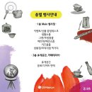 리빙홈마켓 이미지