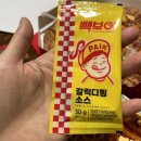 빽보이 피자 광주동구점 이미지