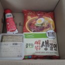 마켓컬리 장보기 쿠폰으로 알뜰하게 장 본 후기