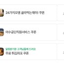 어묵오뎅바
