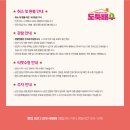 연극 도둑배우 이미지