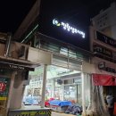 장량성도시장 이미지