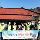 보훈휴양원 이미지