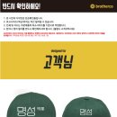 돈먹고 돈주기 이미지