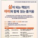 유성도서관 이미지