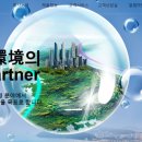 한국미우라공업 주식회사 이미지