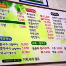 야촌원두막 이미지