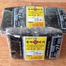 소문난손맛 이미지