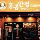 성원반점 - 달성군 비슬로64길 61 | 성원반점