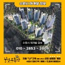 지동재개발공인중개사사무소 이미지