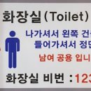 충주시청화장실 이미지