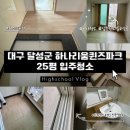 테크노북로 이미지