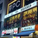 금한한우 정육식당 | 지축 한우 제대로 즐긴 지축소야한우정육식당 후기