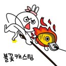 순천-44호 네이버블로그