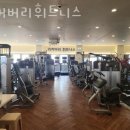 리커버리 휘트니스 이미지