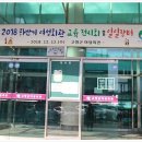 장터회관 이미지