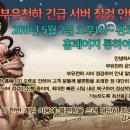 369PC방 이미지