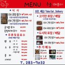 돈불석쇠구이 | "이게 진짜 국밥?" 국밥계의 파인다이닝 '안목' 내돈내산 후기 (부산·성남·용인 한식 추천)