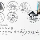 광화문우체국 10층