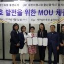 세무법인충정울산지사 이미지