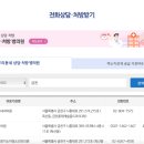 강남위튼내과의원 이미지