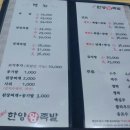 소문난한양왕족발