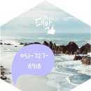 우리들부동산공인중개사사무소 이미지